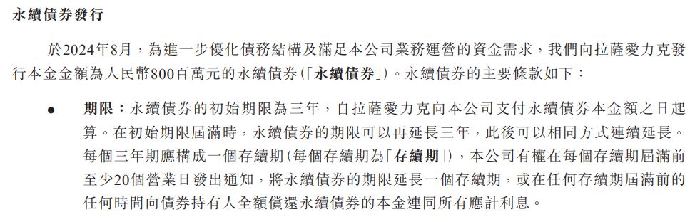 神州细胞递表港交所：核心产品安佳因曾陷“骗保”风波，产能利用率未达到饱和仍掷重金扩建11万平方米生产及研发园区 (http://www.kingbaby.com.cn/) wap 第8张