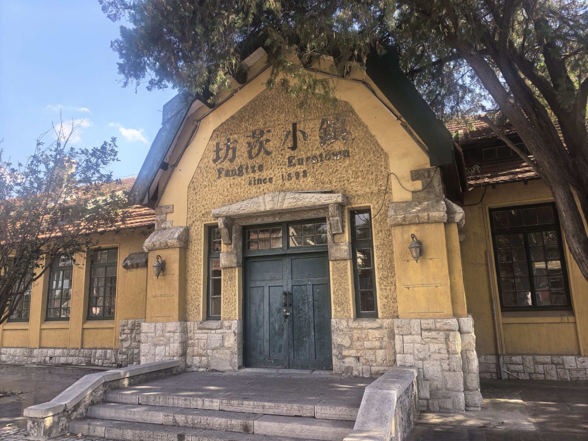 活力中国调研行｜从“工业锈带”到“天然片场”：潍坊百年矿镇坊茨，如何将工业遗产转化为产业资产？ (http://www.kingbaby.com.cn/) wap 第1张