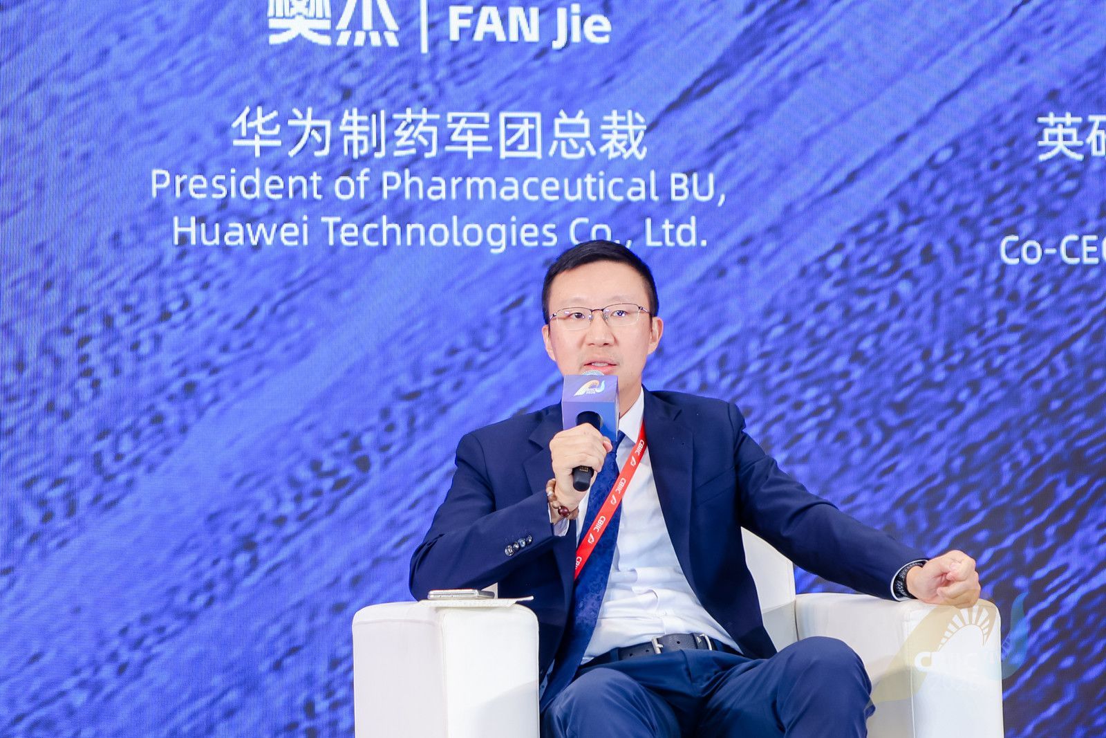 对话华为制药军团总裁樊杰：华为不是药企和AI模型公司，而是“懂行的底座提供者” (http://www.kingbaby.com.cn/) wap 第1张
