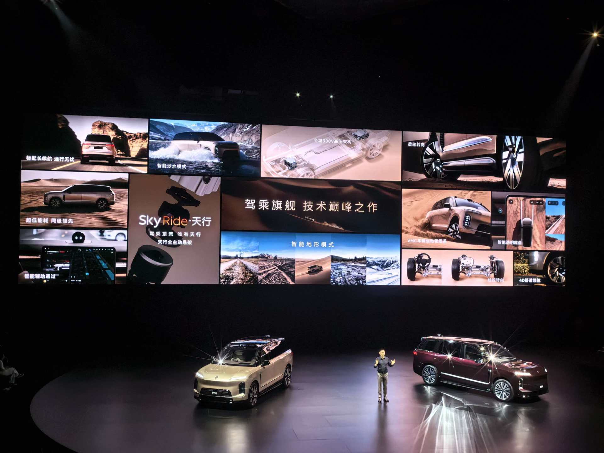 “9系”硝烟再起！蔚来ES9入局，自主品牌集体押注，争夺高端市场话语权 (http://www.paipi.cn/) wap 第2张