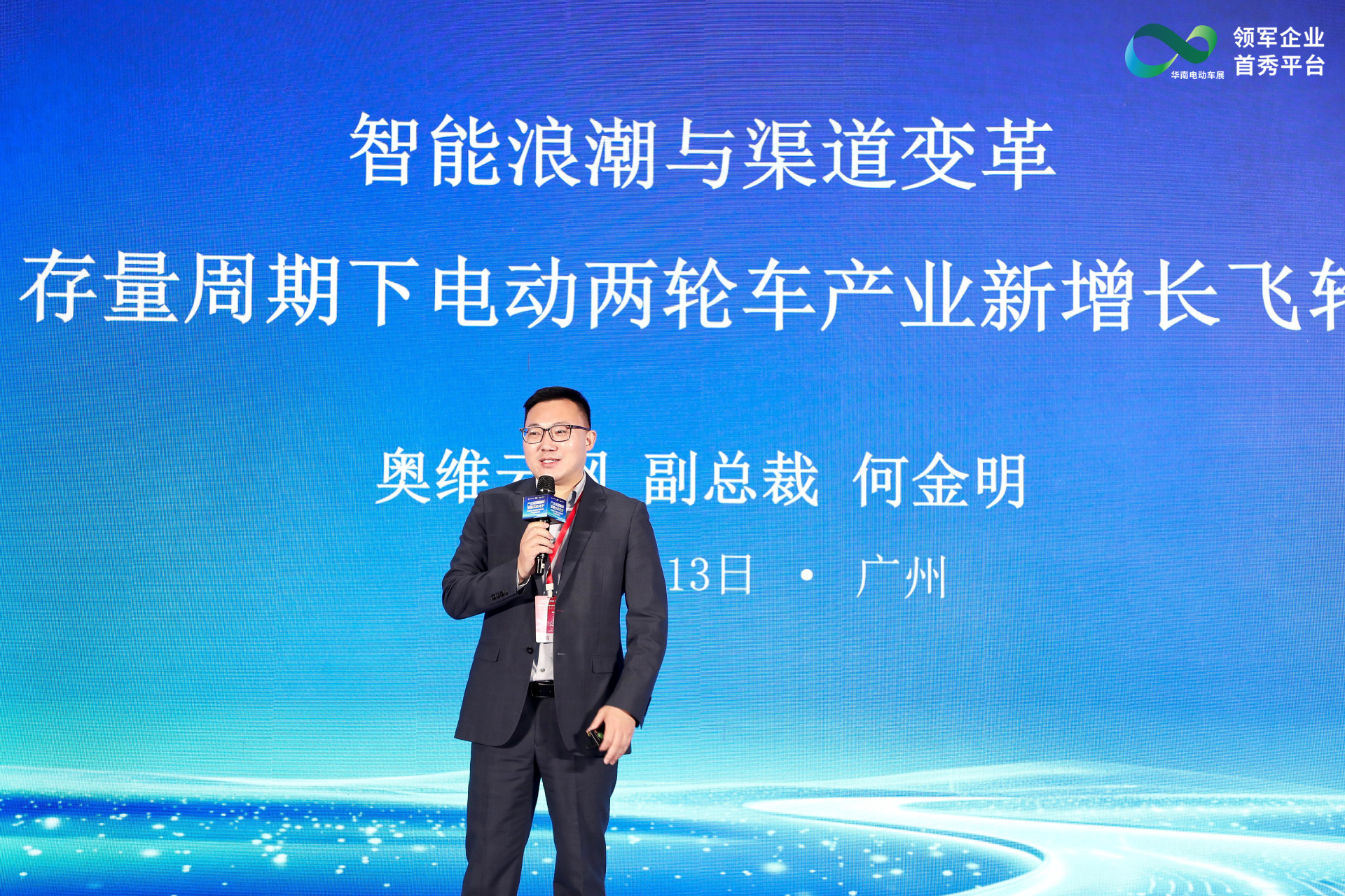 保有量突破4.5亿辆，中国两轮电动车进入存量时代，出口却卖爆了！ (http://www.kingbaby.com.cn/) wap 第1张