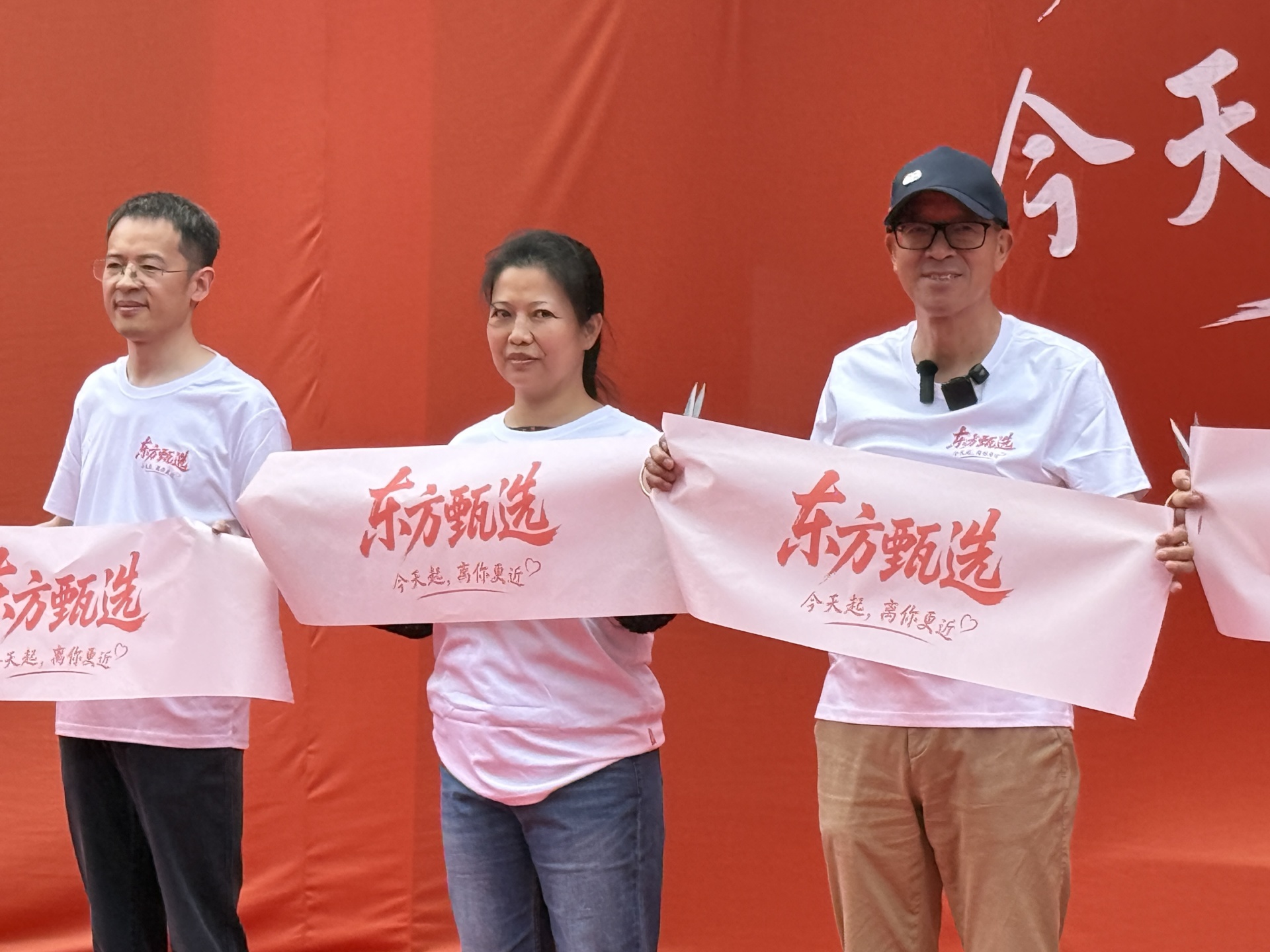 主播流量盛景落幕 俞敏洪带队东方甄选转场线下：一场“烟火气”的理想实验，也是“背水一战”的零售突围 (http://www.kingbaby.com.cn/) wap 第1张