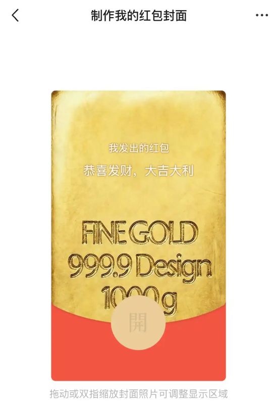 ΢�ſ��Է���ɫ����Ȧ �̳�������