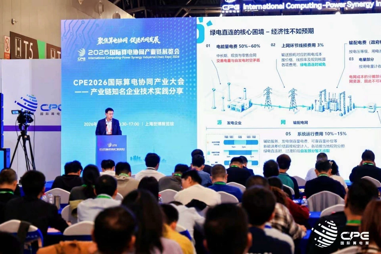 “分歧只有2分钱，项目就签不下来” 算电协同的三方博弈与电网容量之困 (http://www.kingbaby.com.cn/) wap 第2张