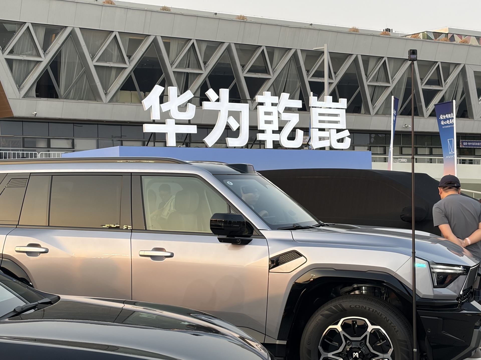 华为乾崑今年预计投入超180亿元！引望发布新一代智驾、智舱技术 靳玉志：ADS 5为自动驾驶而来 (http://www.kingbaby.com.cn/) wap 第2张