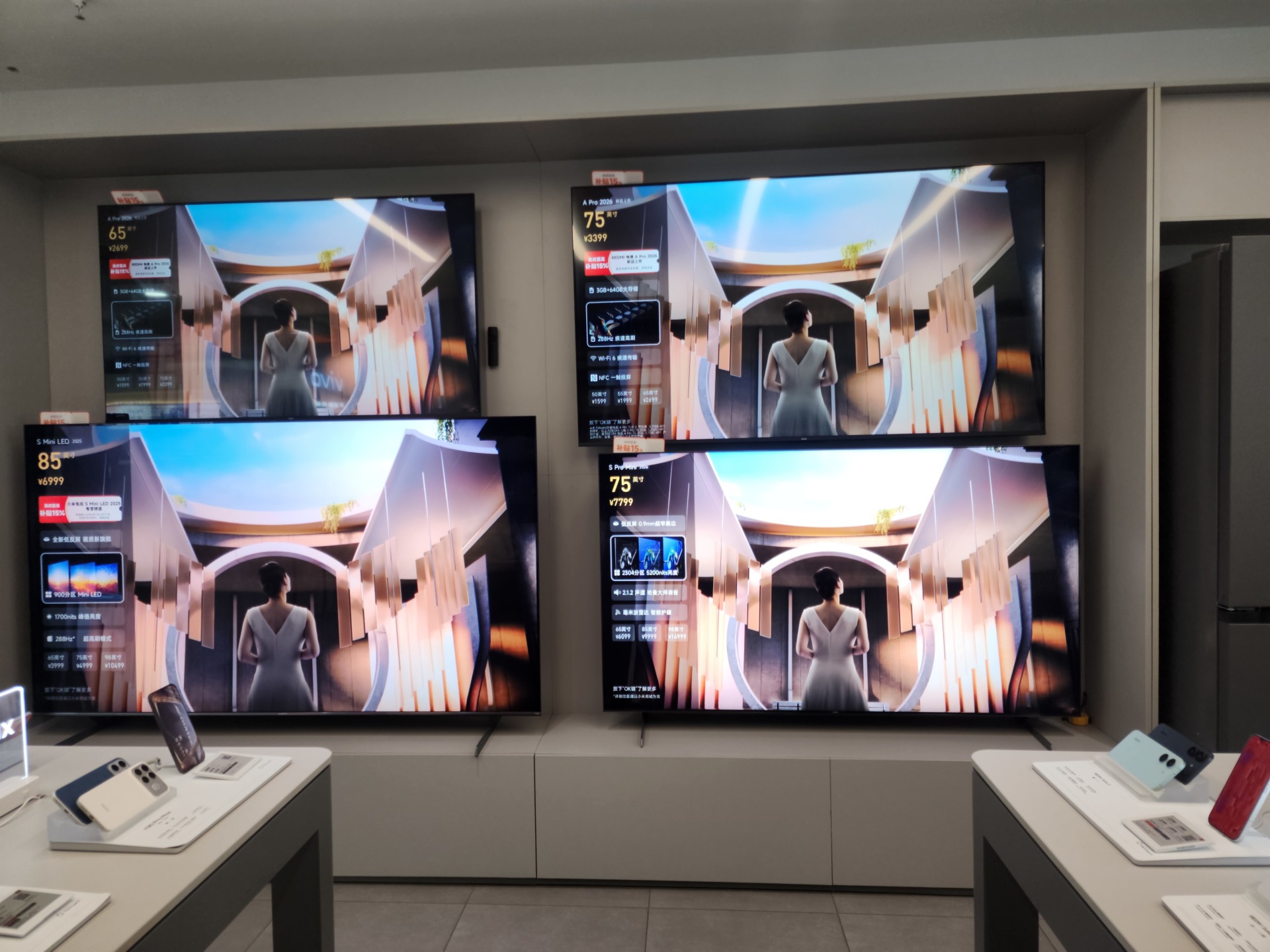 实探小米线下店:瞄准智能互联,雷军在大家电布了什么局? 业内:未来三至五年是完善售后窗口期 wap 第2张-光电鸡 实探小米线下店:瞄准智能互联,雷军在大家电布了什么局? 业内:未来三至五年是完善售后窗口期 (http://www.photoreceiver.com/) wap 第2张