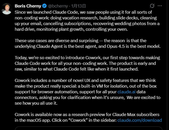 一周干完一年活 claude code让工程师集体 上瘾 写代码 操控电脑 整理文件夹,背后却埋安全暗雷
