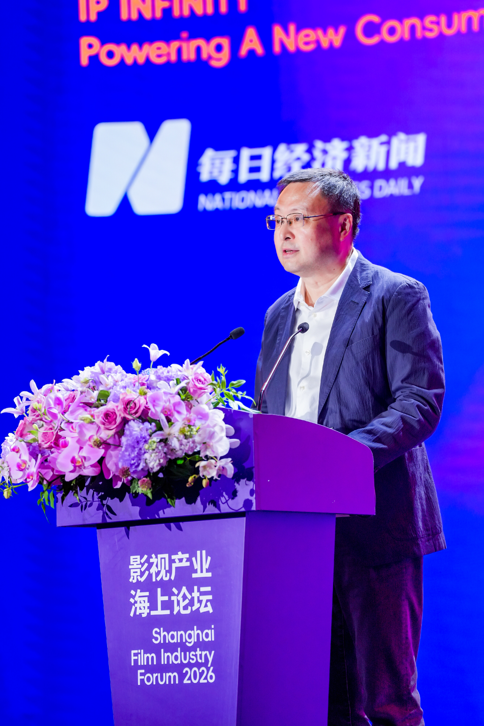成都传媒集团（成都传媒产业集团）董事长曾义：单纯流量红利正在消退，影视与消费走向深度融合，大步迈入“情绪经济”时代 (http://armanice.com/) wap 第1张