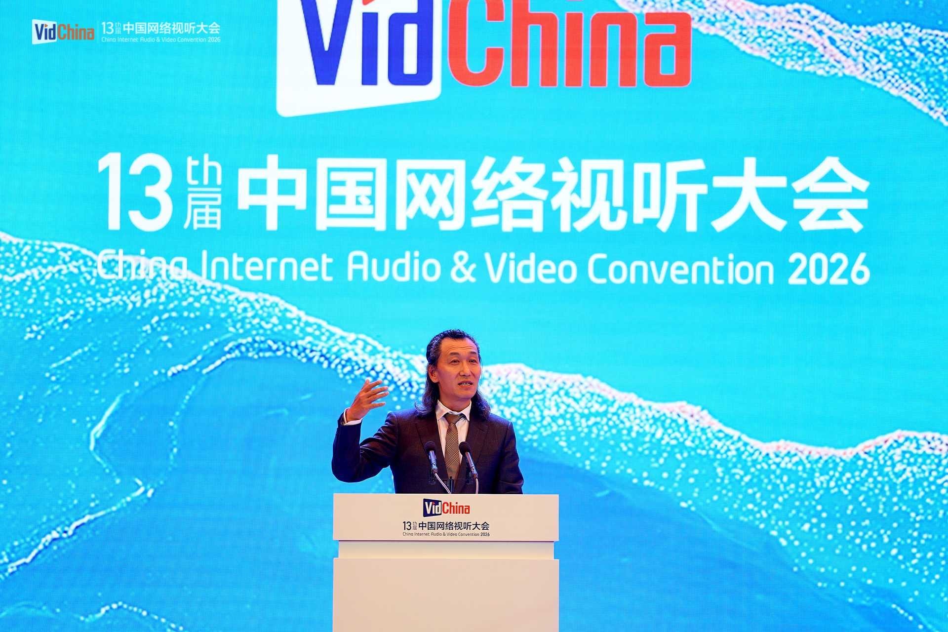 AI振兴网络视听每一帧，但“人”仍是不可替代的灵魂 (http://www.hilij.com/) p 第2张