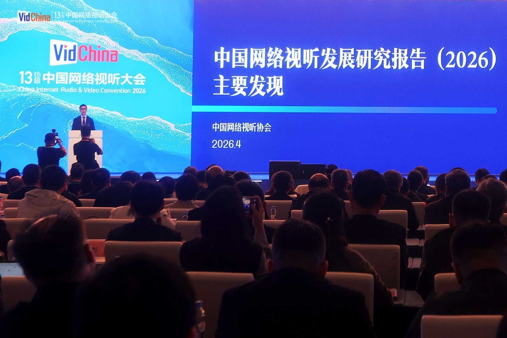 AI振兴网络视听每一帧，但“人”仍是不可替代的灵魂 (http://www.photoreceiver.com/) caijing 第1张