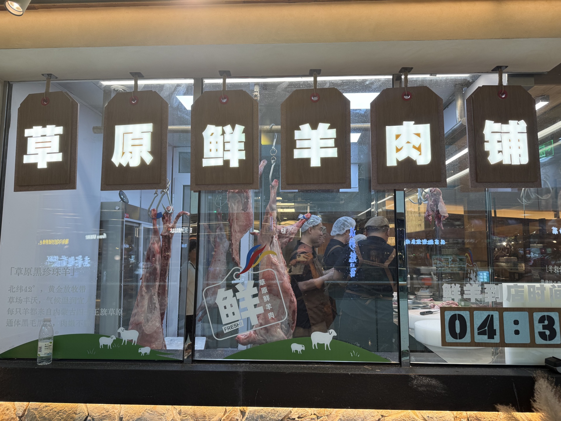 独家 |“95后”团队全权操盘！贾国龙“放手一搏”鲜羊赛道 (http://www.kingbaby.com.cn/) wap 第1张