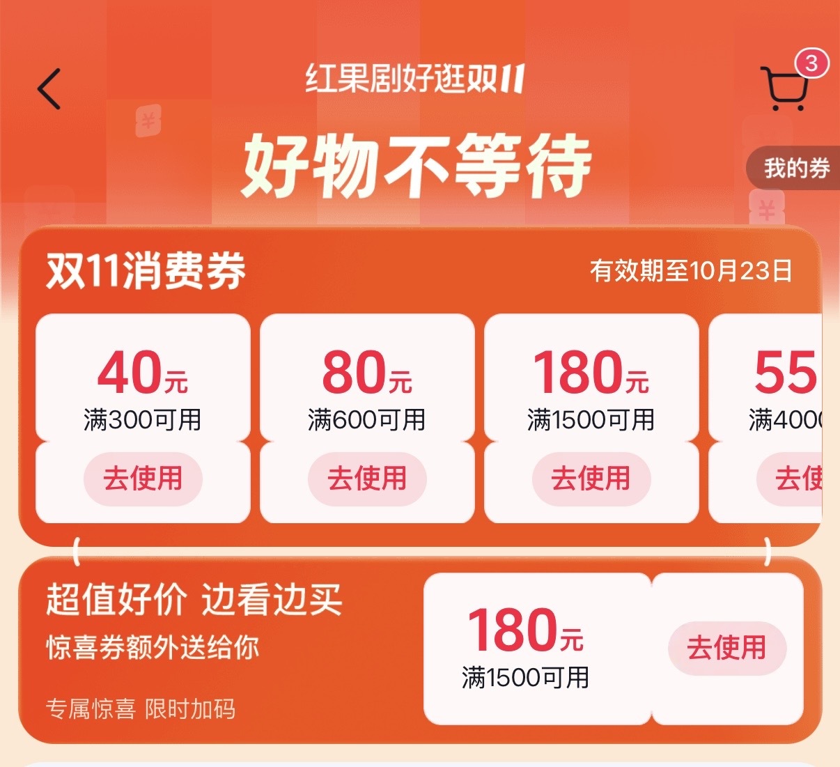 豆包抢成交，千问造“铲子”：“双11”撕开字节与阿里AI电商分水岭 (http://www.kingbaby.com.cn/) wap 第2张