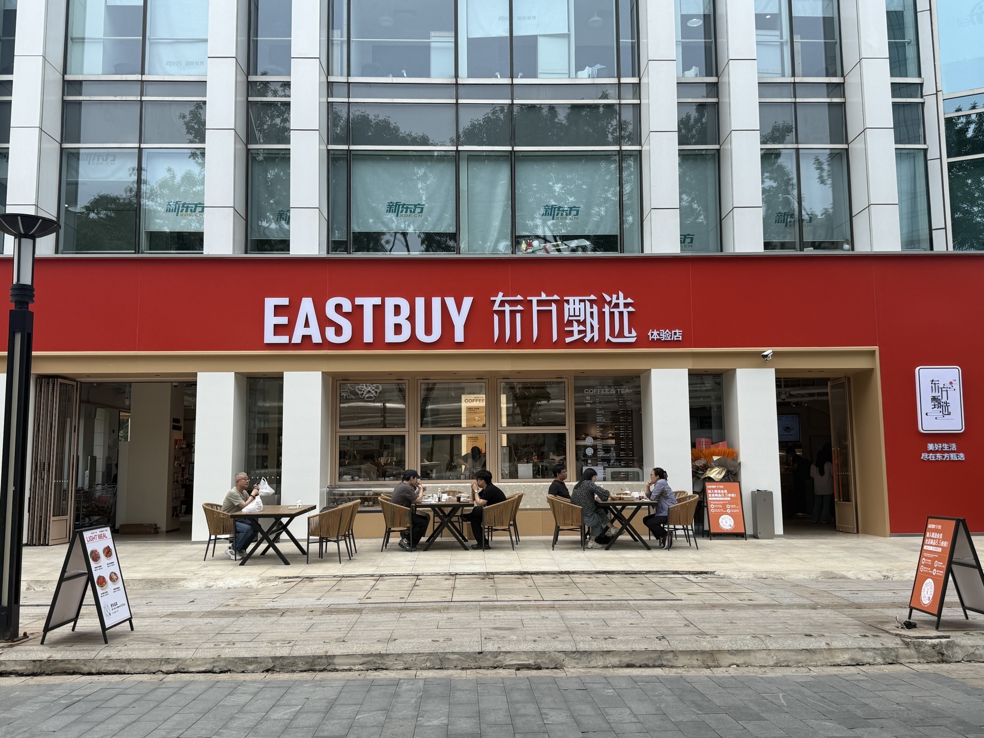 主播流量盛景落幕 俞敏洪带队东方甄选转场线下：一场“烟火气”的理想实验，也是“背水一战”的零售突围 (http://www.kingbaby.com.cn/) wap 第3张