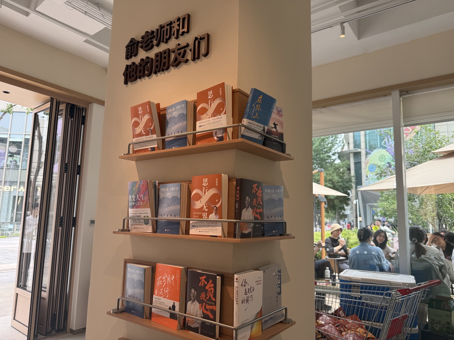 主播流量盛景落幕 俞敏洪带队东方甄选转场线下：一场“烟火气”的理想实验，也是“背水一战”的零售突围 (http://www.kingbaby.com.cn/) wap 第4张