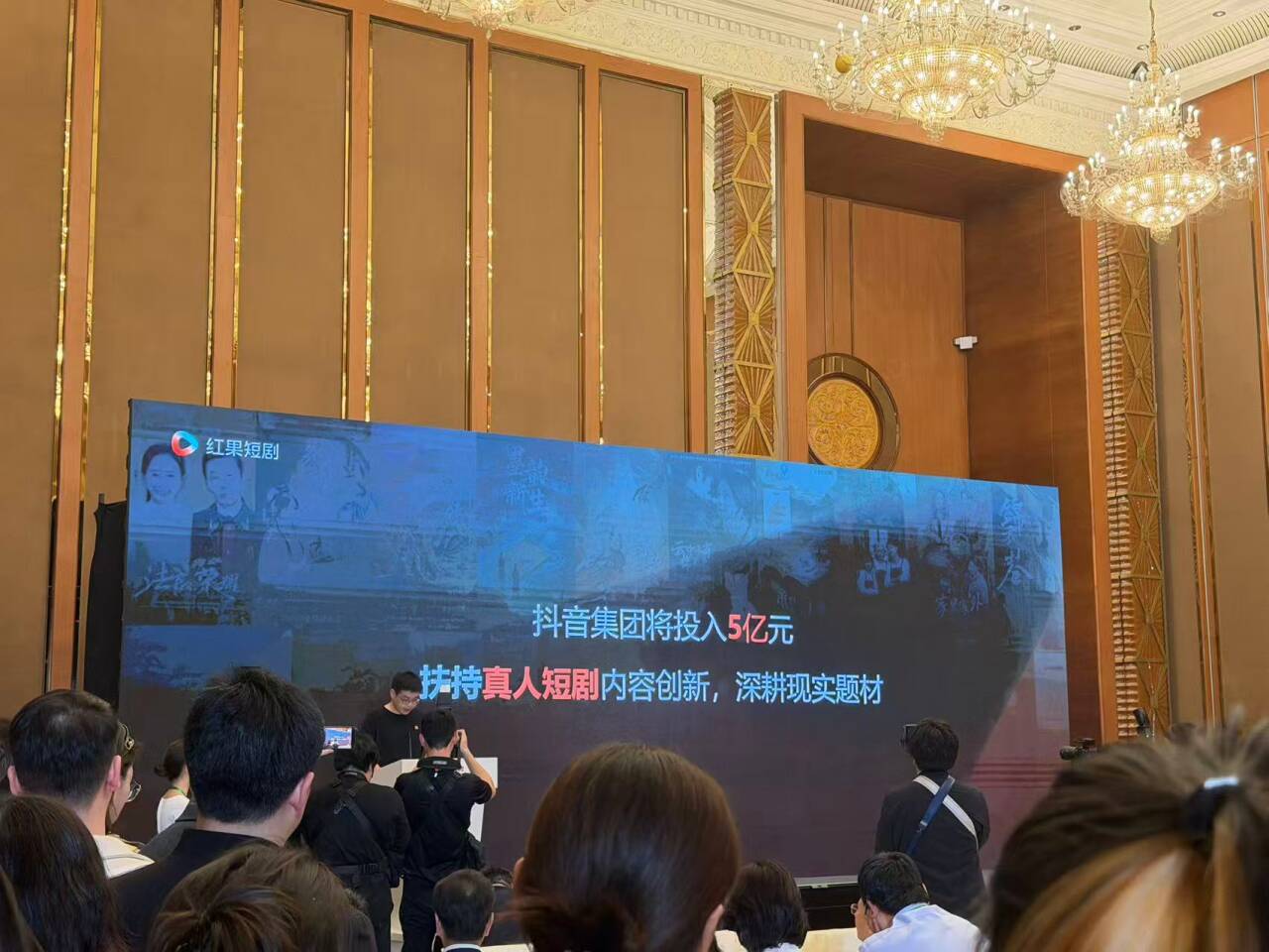 抖音集团投资5亿元扶持真人短剧，红果短剧乐力：真人短剧的价值，在于扎根生活 (http://www.hilij.com/) p 第1张