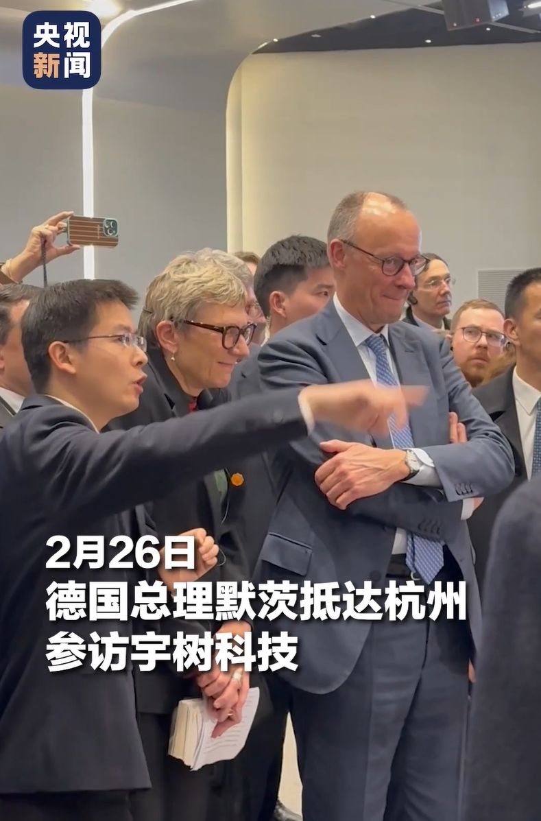 德国总理到访宇树科技 王兴兴盼深化中德企业合作