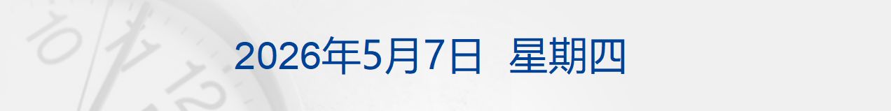 特朗普称美伊“很有可能”达成协议；国际油价大跌7%；特斯拉将召回美国市场21.9万辆汽车；消息人士称DeepSeek启动首轮融资丨每经早参 (http://www.999law.cn/) caij 第1张