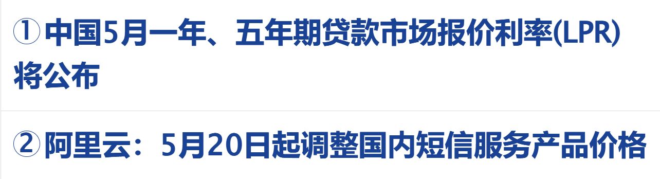 万斯：美伊谈判进展很大，但美方也预备了“B方案”；普京抵达北京开启访华行程；谷歌发布“迄今为止最快”模型；长江存储启动IPO辅导丨每经早参 (http://www.kingbaby.com.cn/) wap 第3张