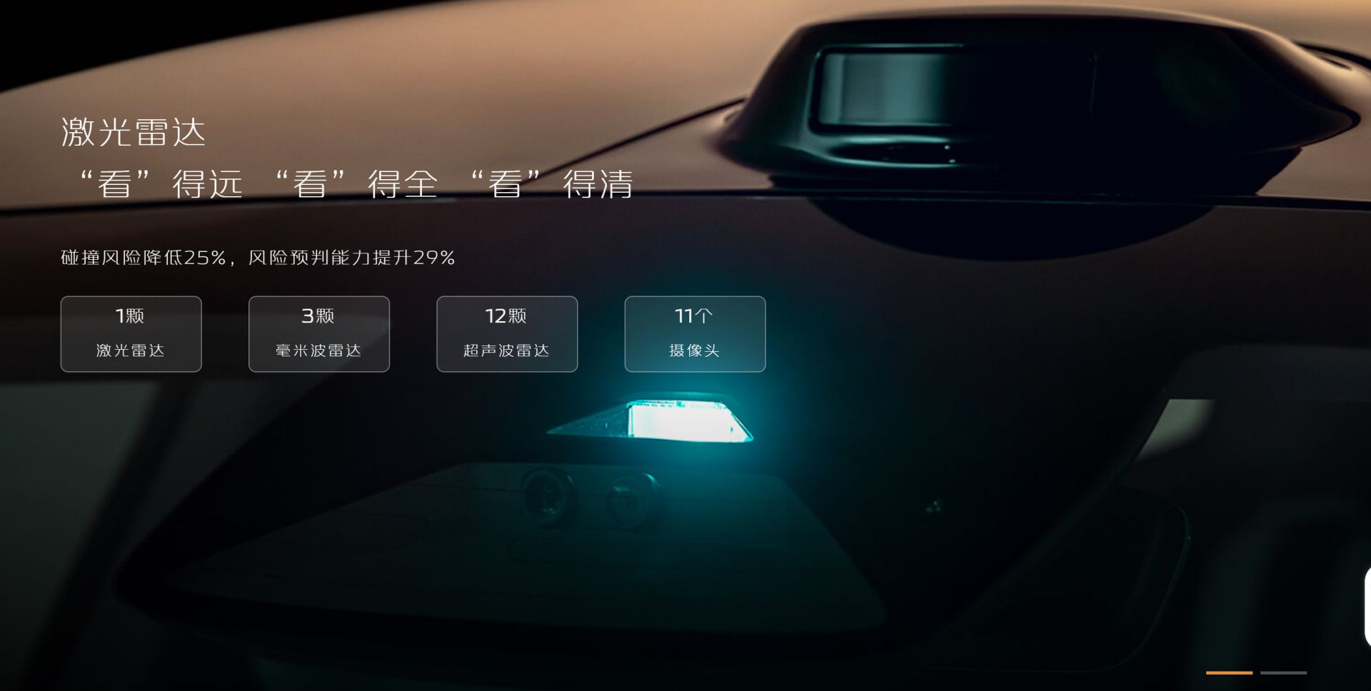 一线调查丨提车没多久，摄像头就“糊”了！长安启源A06遭遇“油膜门”，部分车主拒绝拆擦方案，官方：已锁定问题车辆 (http://www.photoreceiver.com/) 财经 第2张
