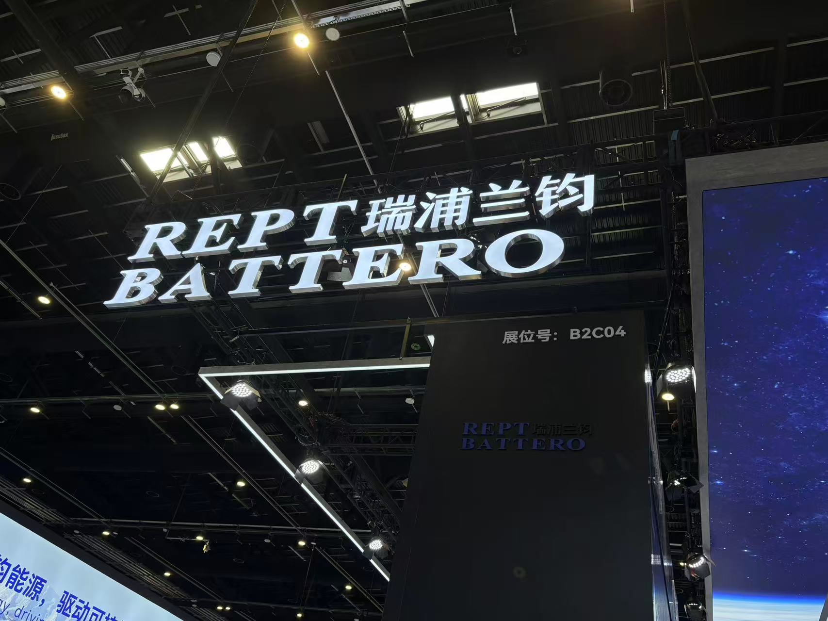 对话瑞浦兰钧：扭亏靠“做减法”，聚焦储能与细分赛道 (http://www.paipi.cn/) wap 第1张