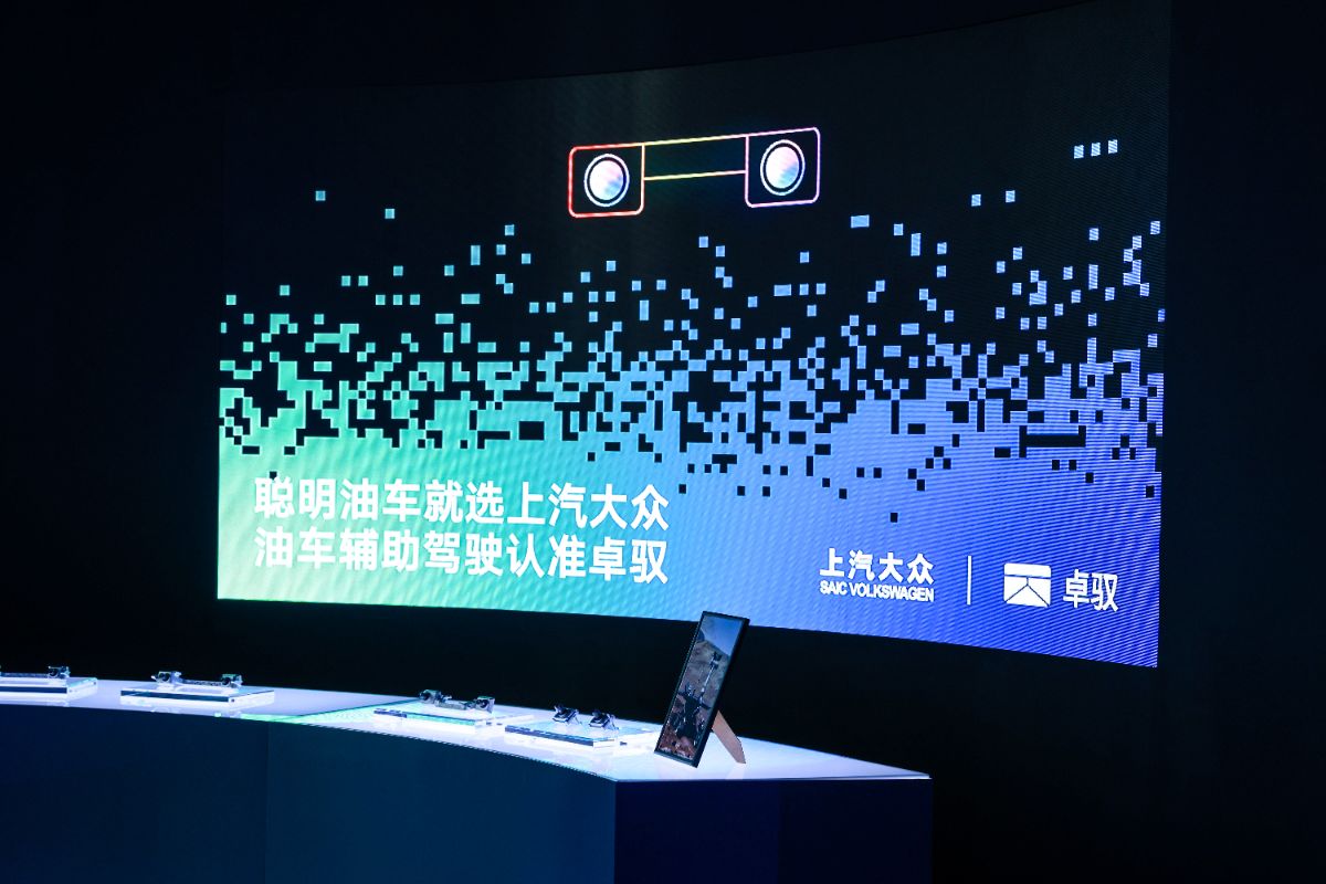 卓驭科技CEO沈劭劼：“智驾平权”不是降价，而是重构成本结构 (http://www.paipi.cn/) wap 第2张