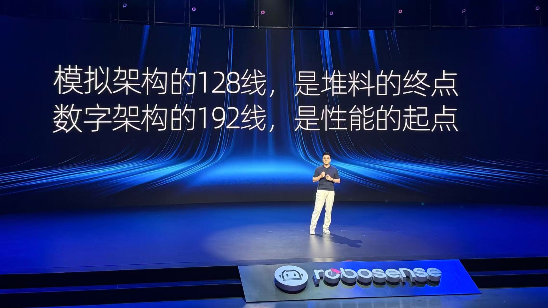 告别堆料！速腾聚创CEO邱纯潮：从线数到像素，芯片决定激光雷达产业未来格局 (http://www.hilij.com/) p 第1张