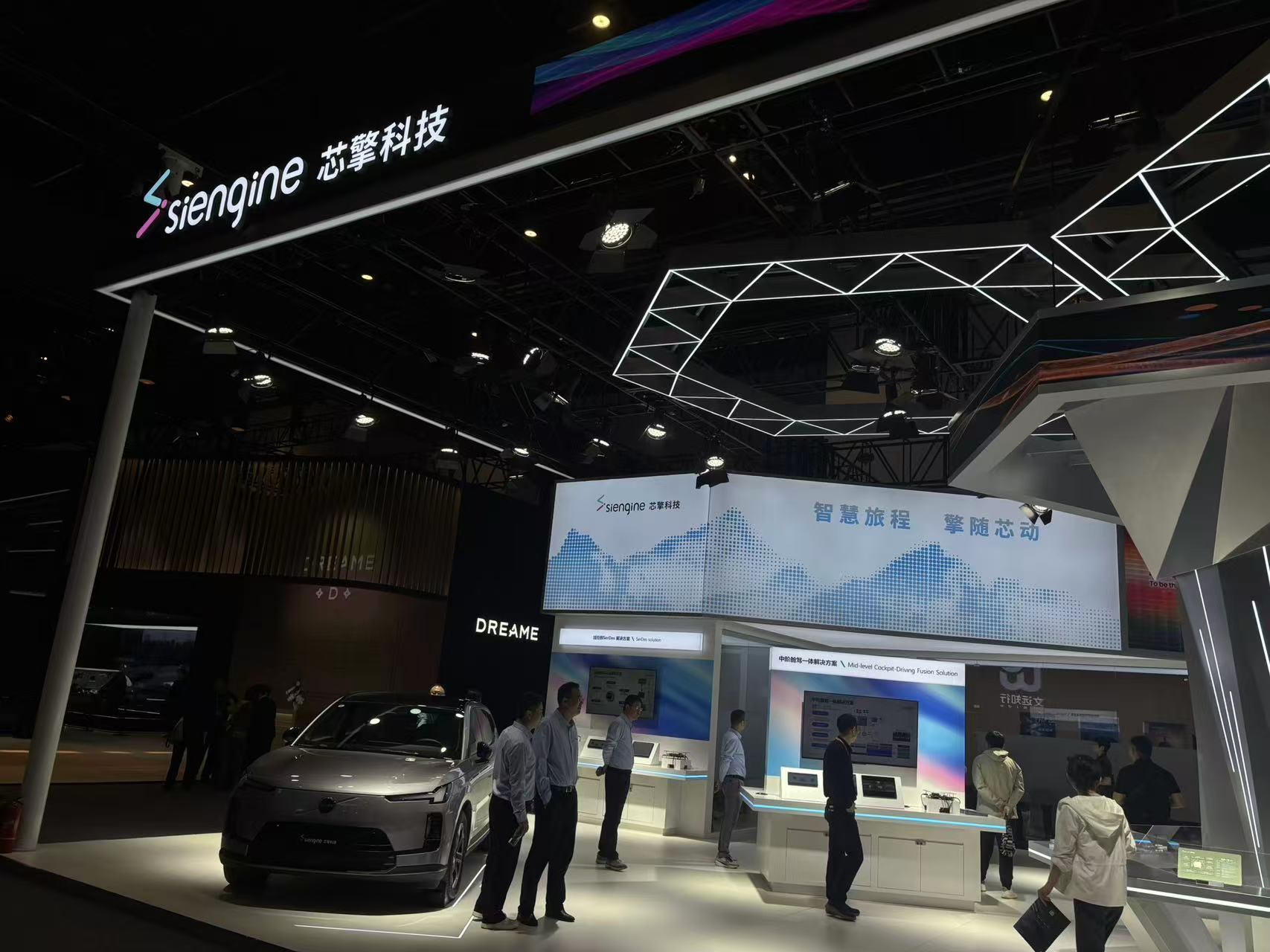 车展季·大咖说丨芯擎科技CEO汪凯：座舱芯片比智驾芯片更复杂，舱驾融合价值在中低端市场 (http://www.999law.cn/) caij 第2张