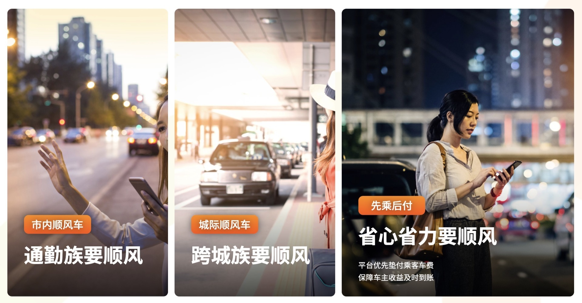 股价暴涨近90%！嘀嗒出行拟获同程旅行超14亿港元要约收购，业内人士：协同效应能否落地仍面临挑战 (http://www.kingbaby.com.cn/) wap 第4张