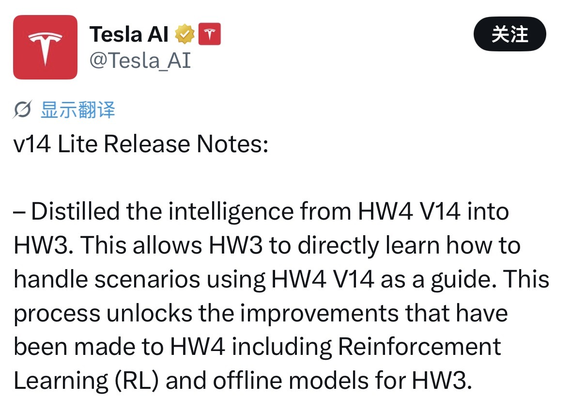 数百万辆特斯拉HW3迎来FSD V14，中国车型是否同步升级？官方客服：目前仅适配AI4硬件部分车型 (http://www.kingbaby.com.cn/) wap 第1张