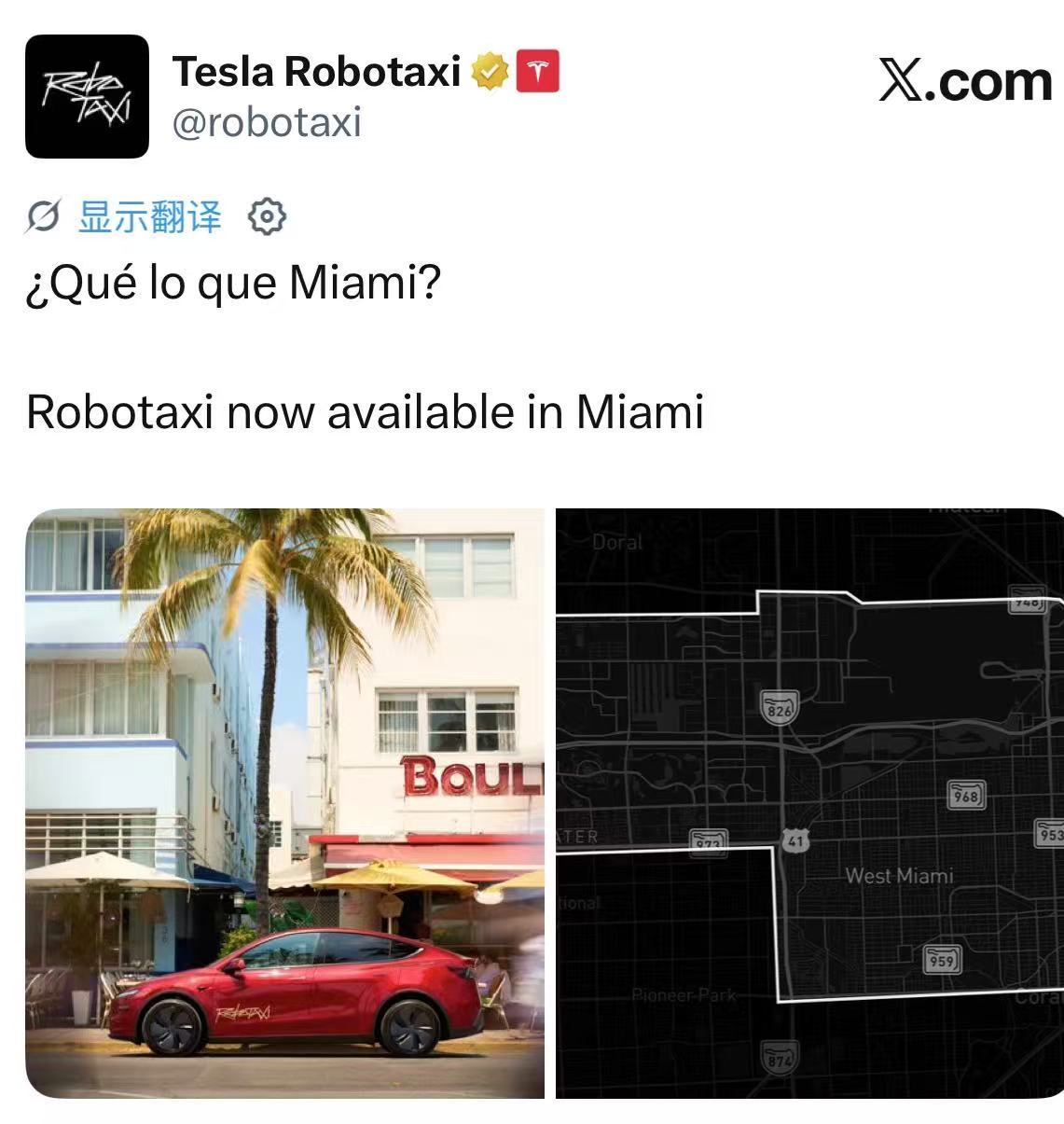 特斯拉扩大Robotaxi在美服务区域，股价涨超6%，Robotaxi成汽车产业“新估值锚” (http://www.kingbaby.com.cn/) wap 第1张
