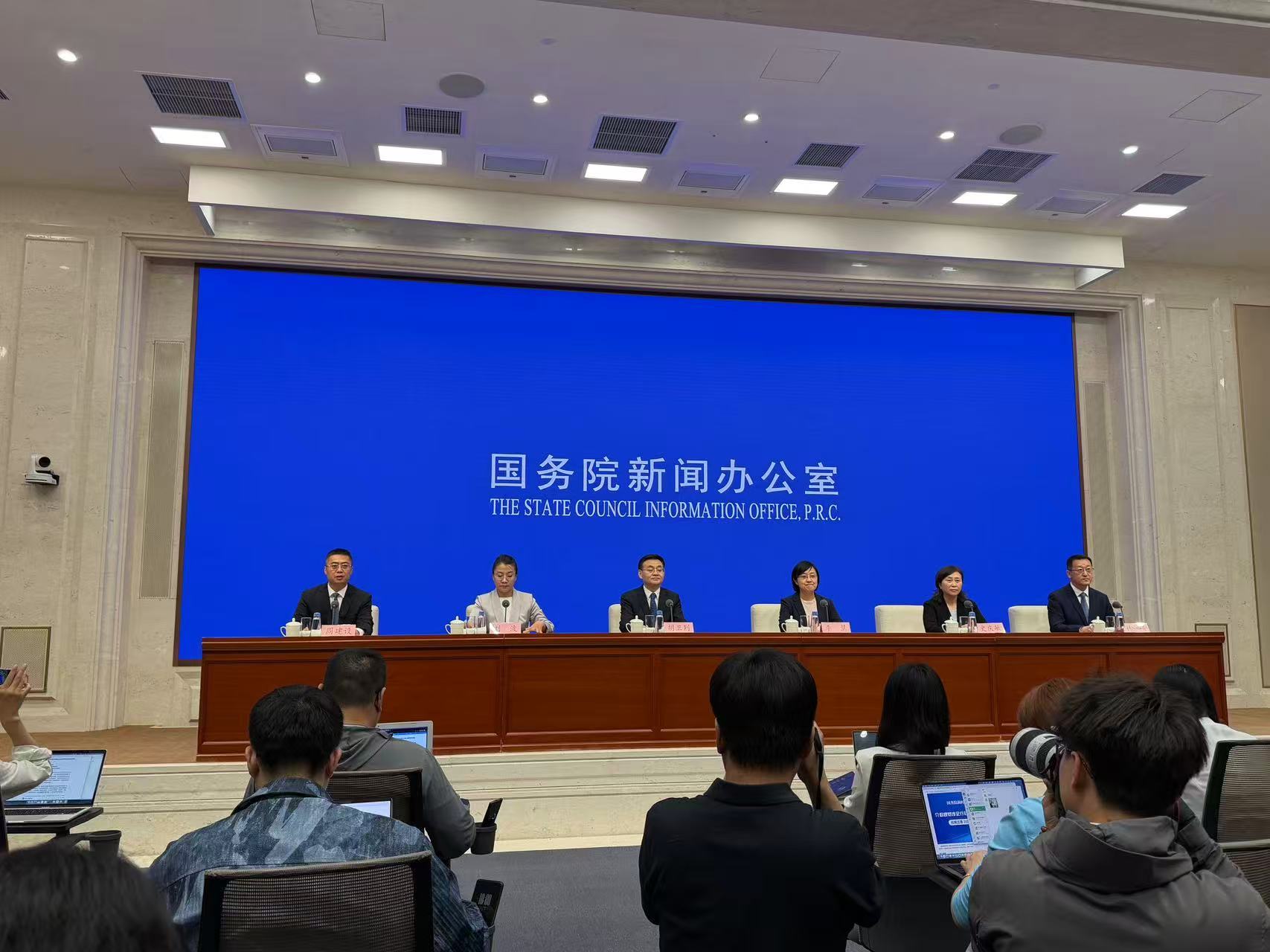 国家发展改革委：将完善公平竞争、投融资促进、科技创新、规范经营等方面政策举措 (http://www.kingbaby.com.cn/) wap 第1张
