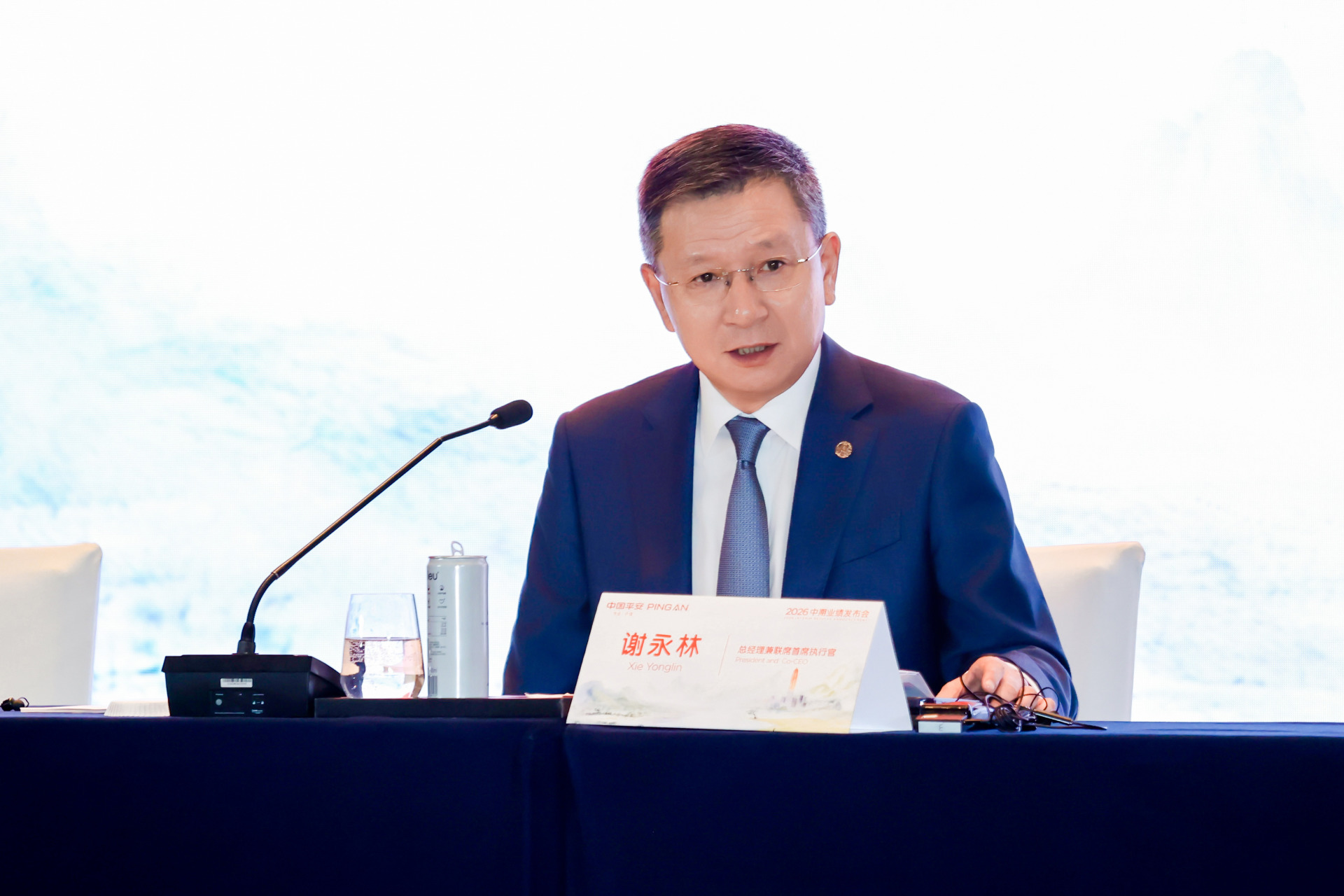 专访中国平安总经理谢永林：让AI真正成为企业生产力，而不是生产工具 (http://www.kingbaby.com.cn/) wap 第1张