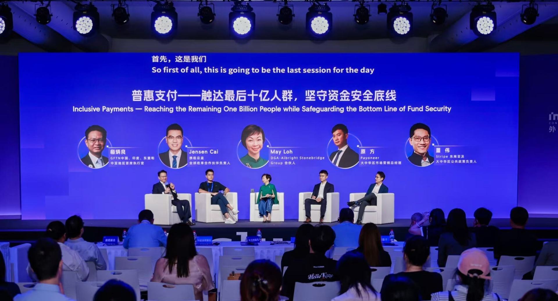智能体身份管理国标立项！业内：智能体交易的关键不是更聪明，而是“被信任” (http://www.kingbaby.com.cn/) wap 第3张