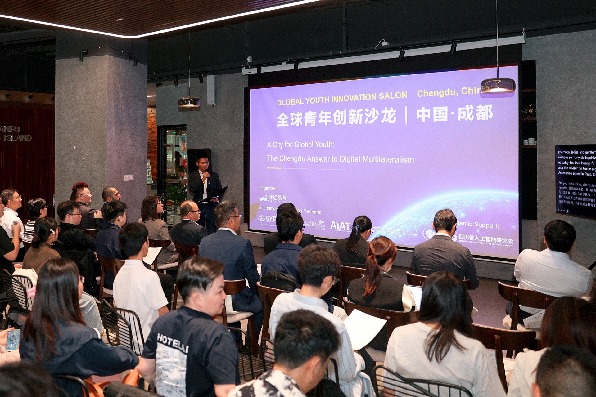 公园城市成都，解题“全球青年向往之城” (http://www.chichengjiaxiao.cn/) caij 第3张