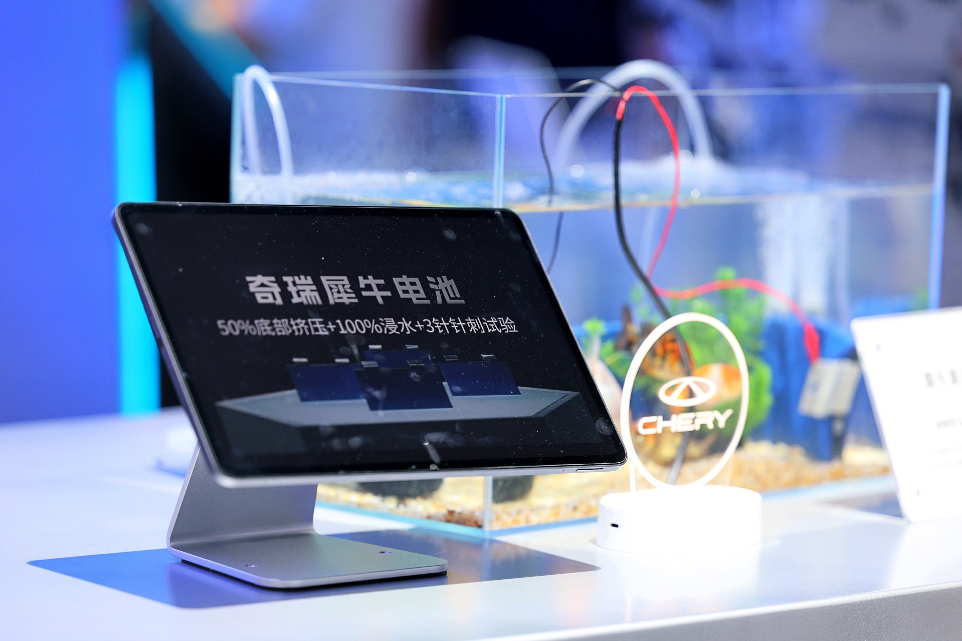 车展速递丨风云T7即将登陆印尼、欧盟等市场 奇瑞汽车李学用：真正的全球车不是在国内完成开发后再改出去 (http://www.kingbaby.com.cn/) wap 第2张