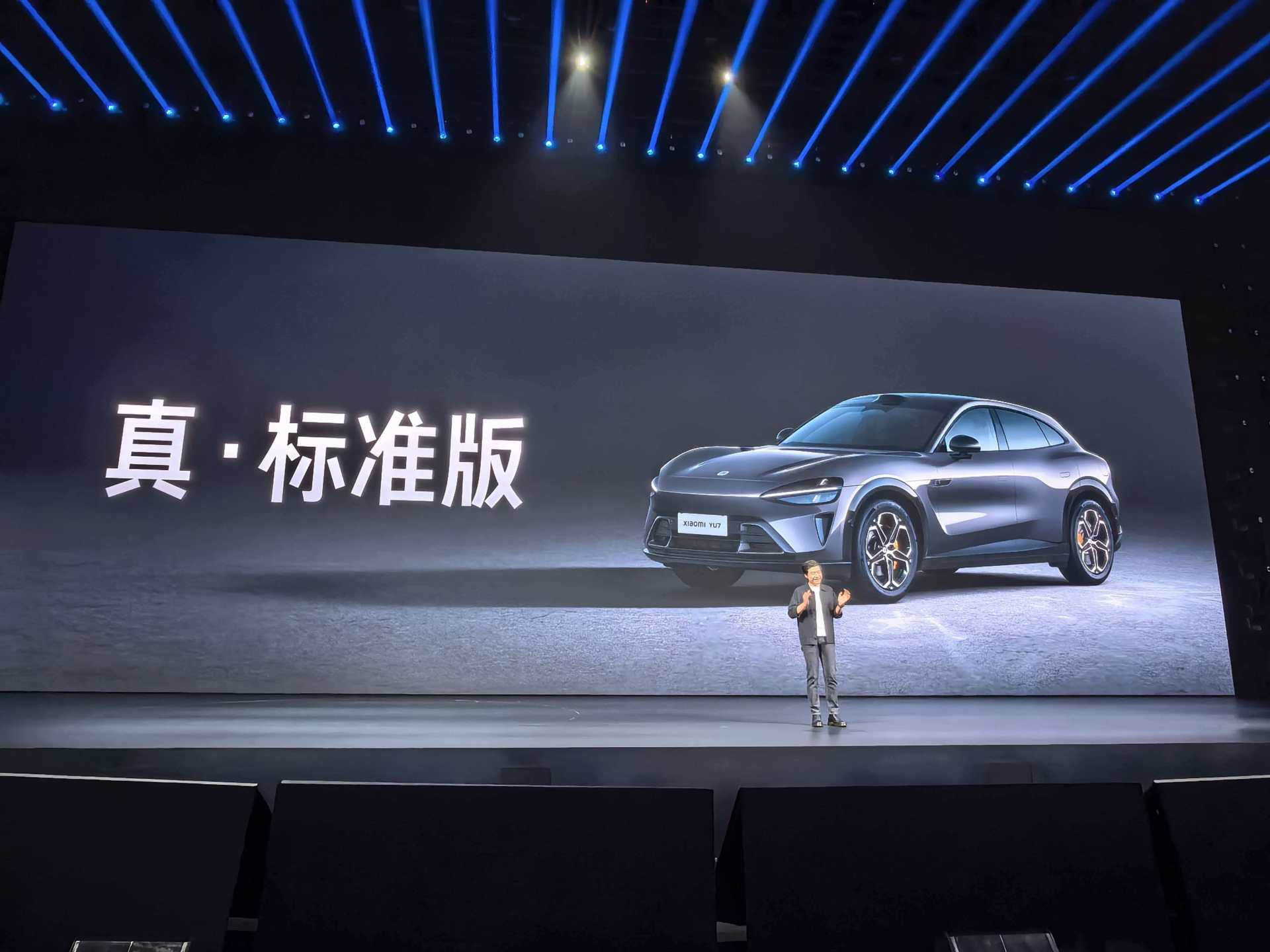 38.99万元！小米跑车级SUV YU7 GT上市 雷军：坚决反对在市政公路上危险驾驶 (http://dinkfamily.com/) wap 第2张