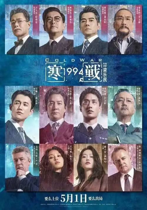 爆冷！史上最拥挤“五一档”：多部影片提前撤档，首日票房1.6亿元创近四年新低，十余部新片难救市 (http://www.999law.cn/) caij 第1张