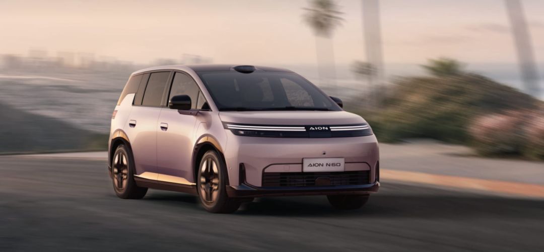 全系标配激光雷达！埃安N60开启预售 (http://www.hilij.com/) p 第1张