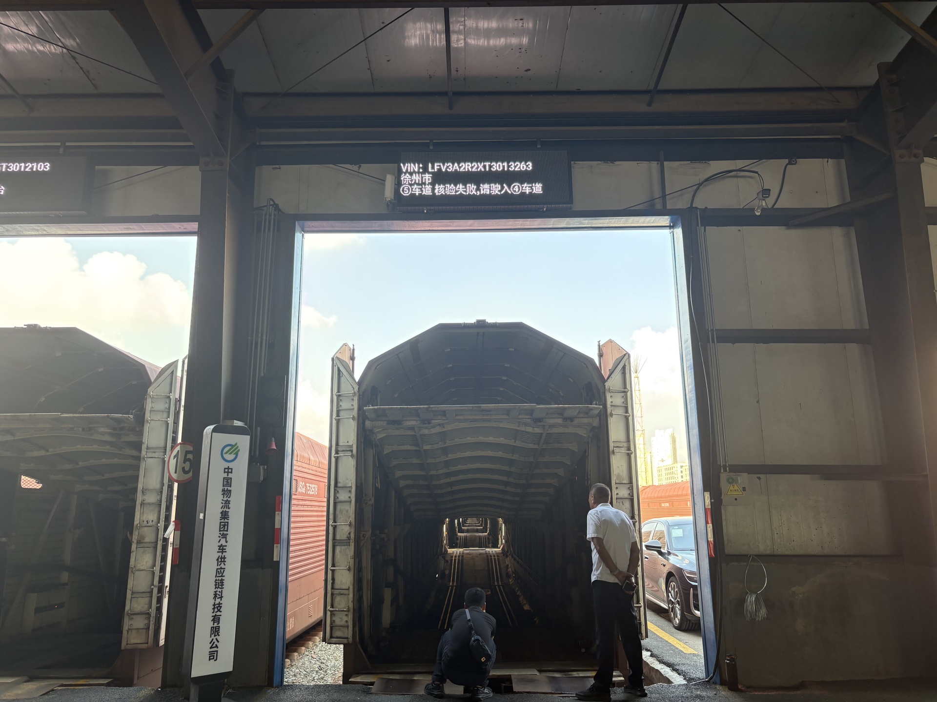 54秒下线一台整车、汽车“上下铺坐火车”⋯⋯实探智能化运输场景:看汽车物流如何降本增效 wap 第4张-婴之杰 54秒下线一台整车、汽车“上下铺坐火车”⋯⋯实探智能化运输场景:看汽车物流如何降本增效 (http://www.kingbaby.com.cn/) wap 第4张