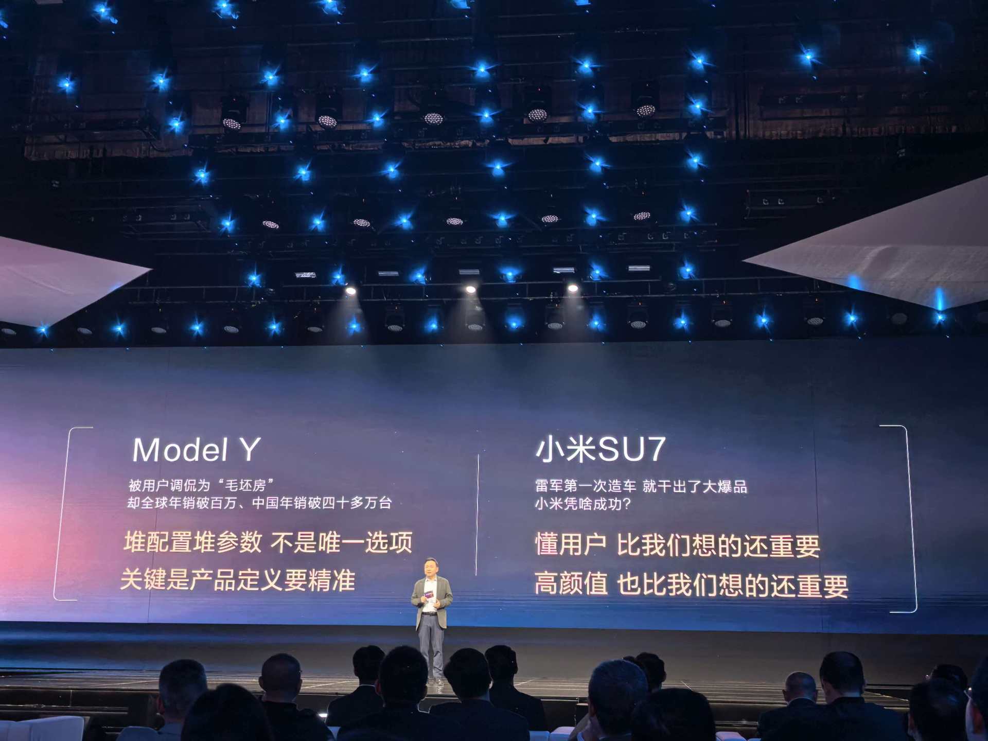 瞄准方盒子与中高端SUV市场！北汽新车双线出击，张建勇：好产品是最大的营销，也是企业的最大尊严 (http://www.hilij.com/) p 第2张