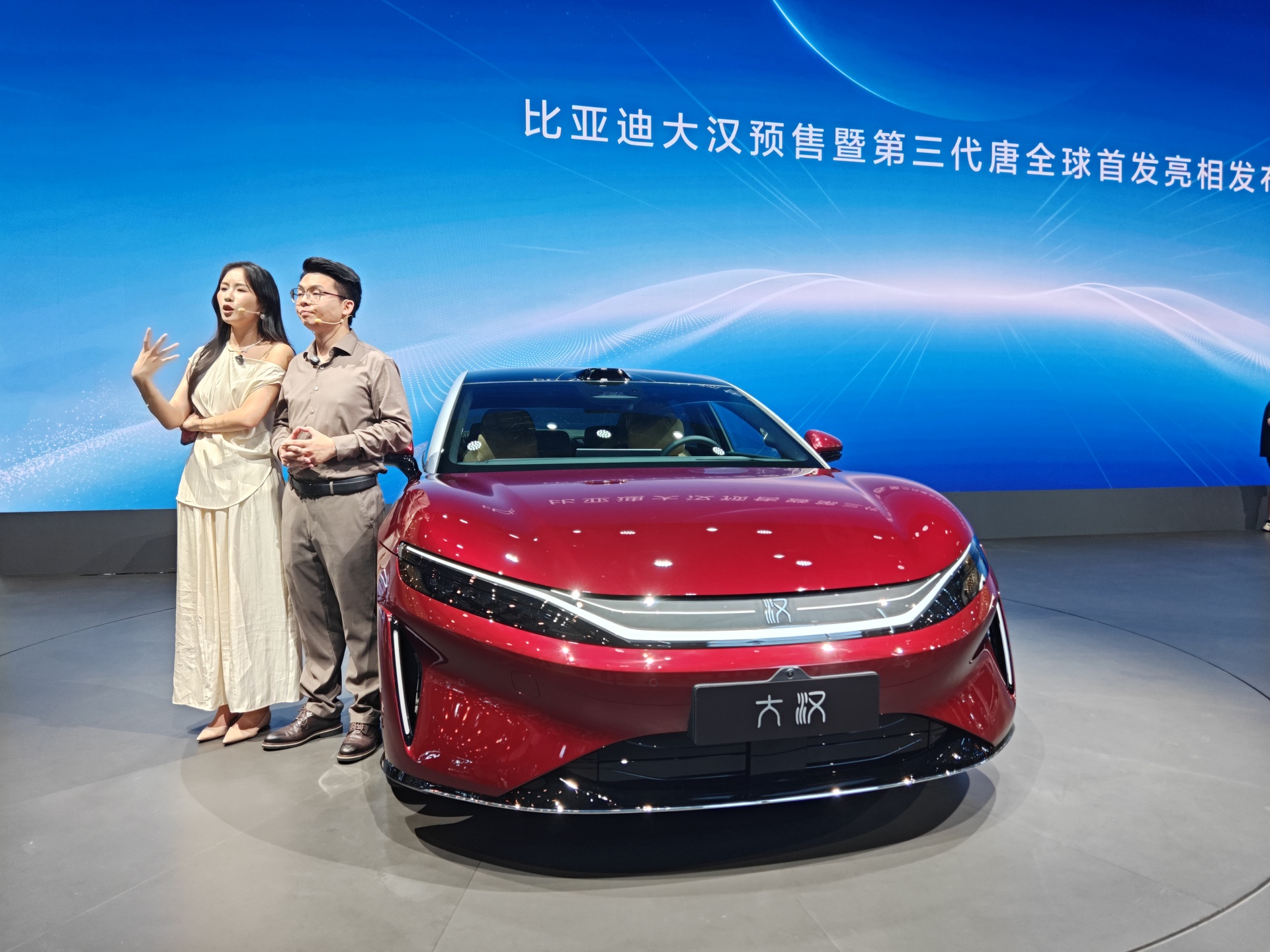 车展速递丨比亚迪王朝8系唐命名“第三代唐” 路天：计划2026年四季度上市 (http://www.kingbaby.com.cn/) wap 第2张
