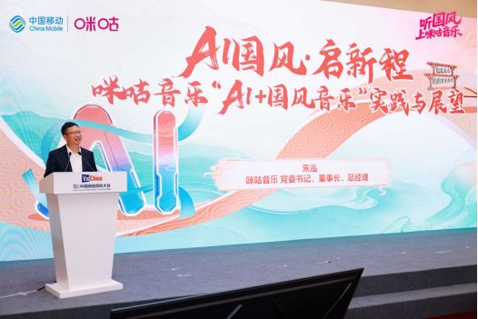 从几十万元一首歌到制作费低至两毛钱，国风音乐能否迎来全民“文艺复兴”？ (http://www.photoreceiver.com/) caijing 第1张