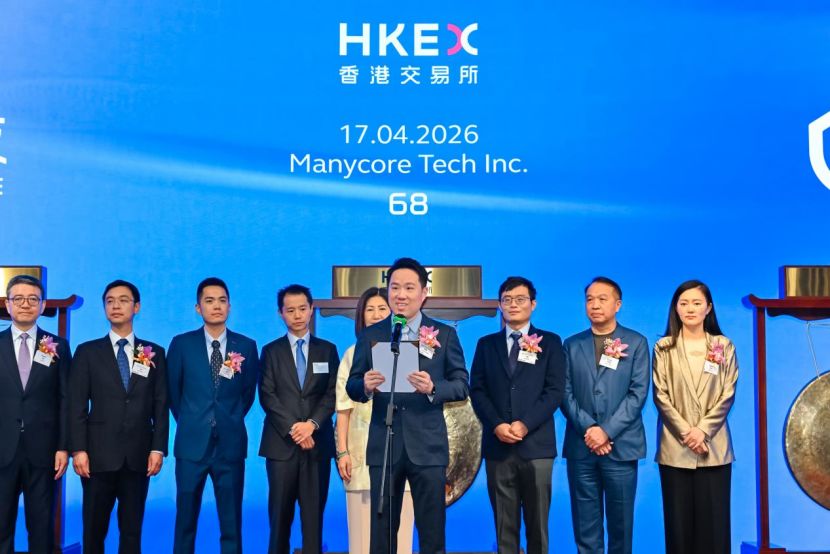 “杭州六小龙”第一股、“全球空间智能第一股”诞生！群核科技港交所“敲锣” 目前空间智能相关业务营收占比较小 (http://www.photoreceiver.com/) caijing 第1张