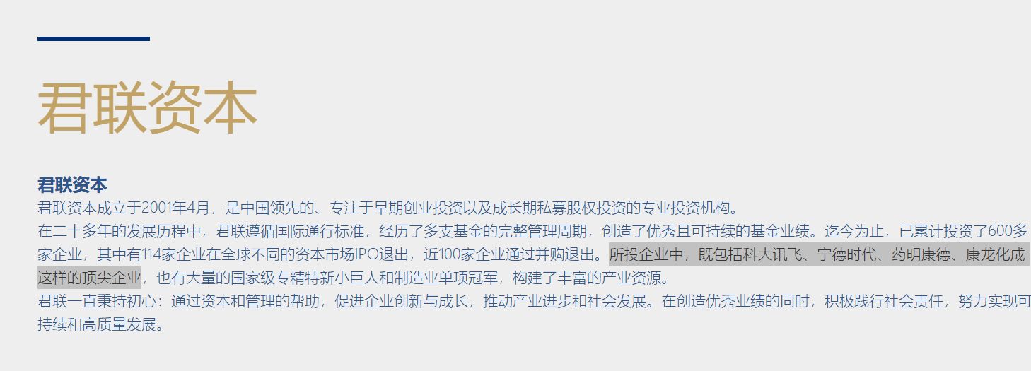 业绩调整期拟砸1亿元“牵手”知名投资机构，迎驾贡酒跨界投向先进制造与科技 (http://www.999law.cn/) sxw 第1张