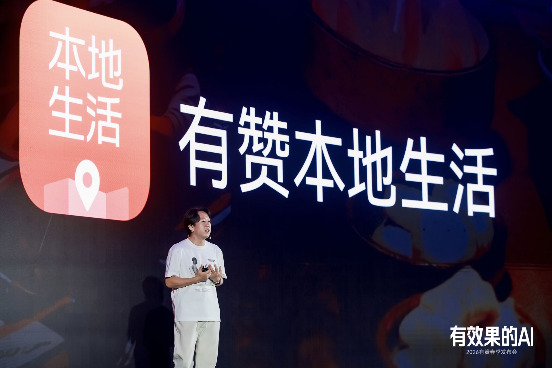 AI“618”大促元年，对话有赞CEO白鸦：AI撕碎固有成本体系，通用SaaS已然走到拐点 (http://www.photoreceiver.com/) 财经 第1张