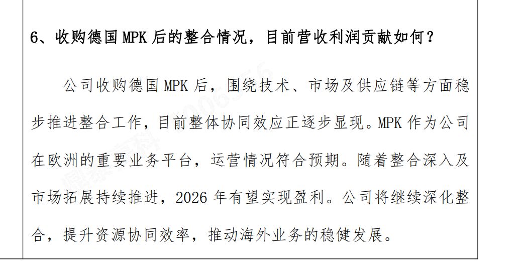 PCB钻针龙头鼎泰高科股价连涨触发异动背后：AI“卖铲”正酣，解禁压力几何？ (http://armanice.com/) wap 第2张