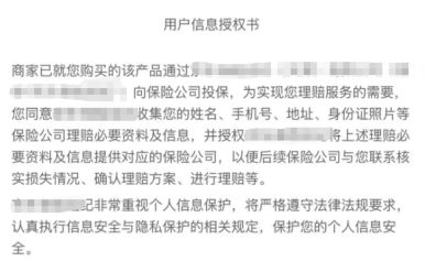 网购竟能借“假退”薅现金羊毛?有人已到账!保险还能扛住吗? wap 第3张-婴之杰 网购竟能借“假退”薅现金羊毛?有人已到账!保险还能扛住吗? (http://www.kingbaby.com.cn/) wap 第3张