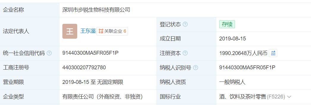 独家对话“纸尿裤风波”第一爆料人王东鉴：如果我错了，道歉、赔偿甚至坐牢，都接受 (http://armanice.com/) wap 第1张