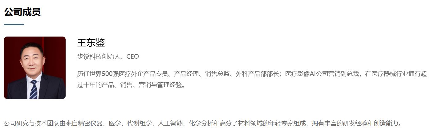 独家对话“纸尿裤风波”第一爆料人王东鉴：如果我错了，道歉、赔偿甚至坐牢，都接受 (http://armanice.com/) wap 第2张
