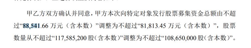 “杯具第一股”德力股份回复定增问询：现实控人须放弃全部表决权，并作出业绩承诺 (http://armanice.com/) wap 第1张